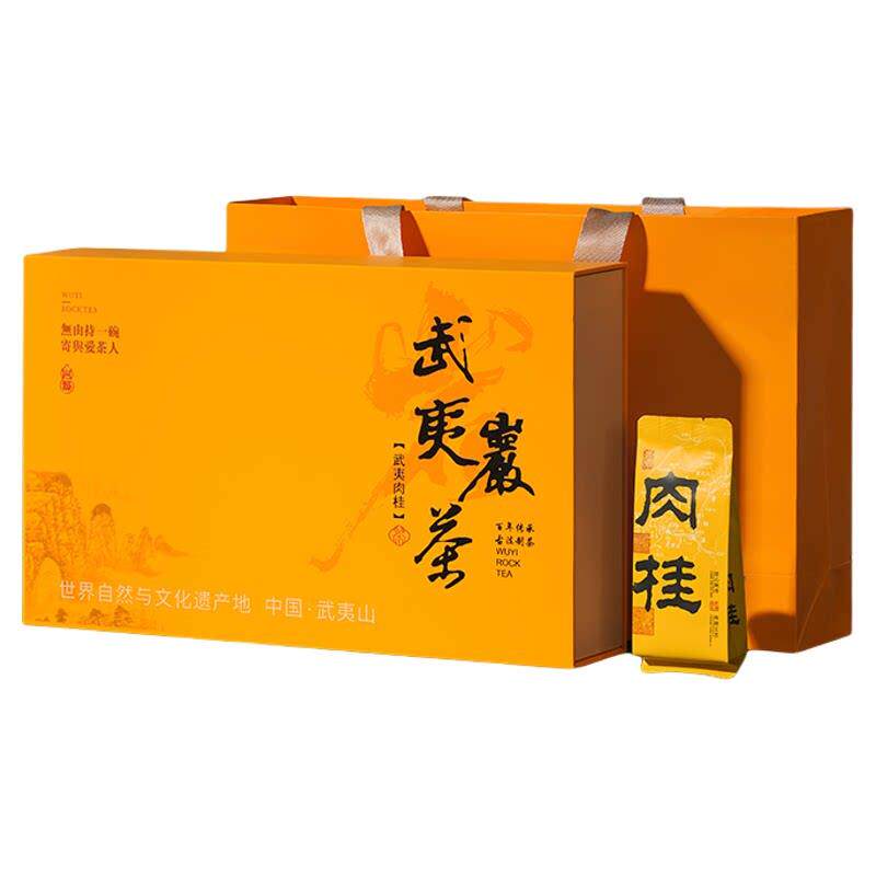 【买10送1】岩茶肉桂茶叶礼盒装送礼节日定制企业团购年货