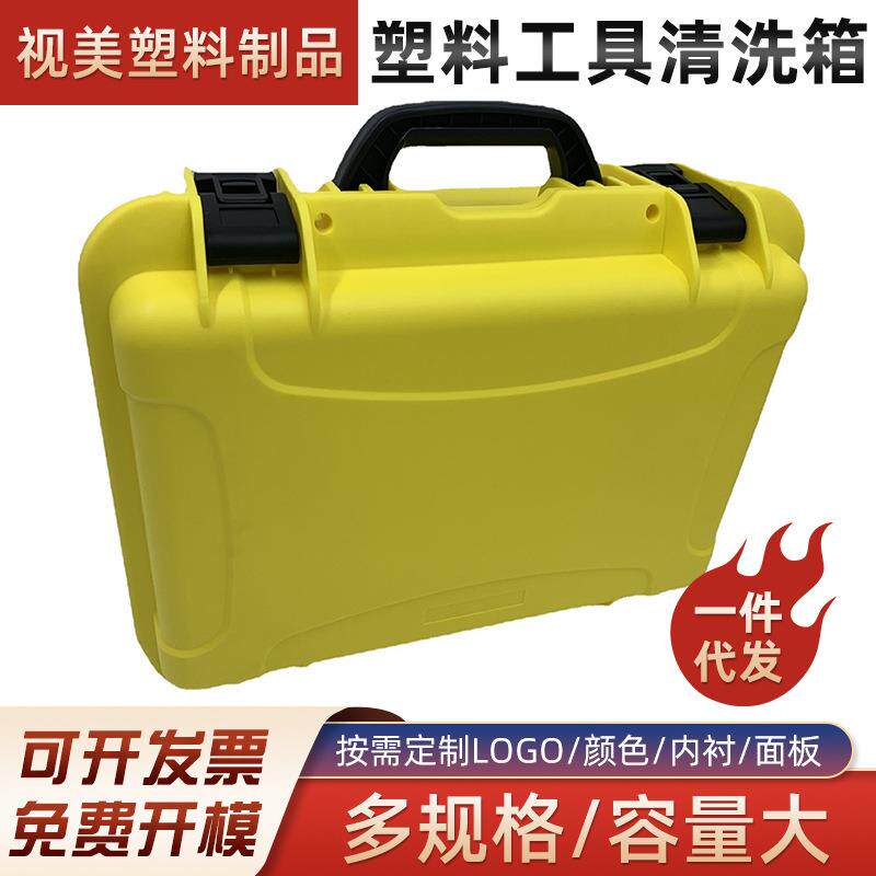 带螺孔带面板位塑料箱 拉杆塑料工具箱 带拉杆清洗机箱
