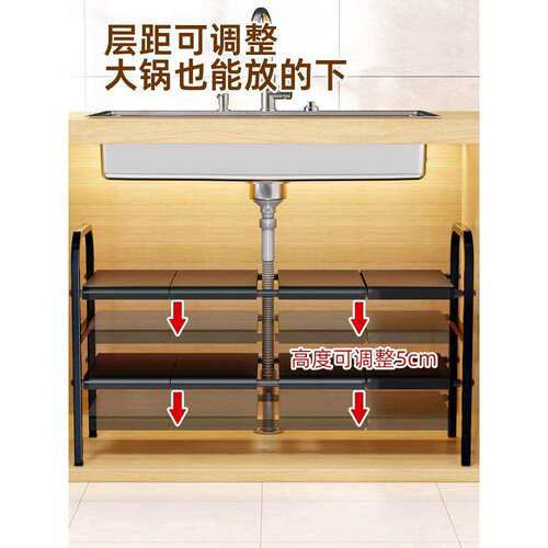可伸缩厨房下水槽置物架橱柜内放锅架家用多层柜子分层锅具收纳架