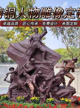 铸铜人物雕塑定制玻璃钢仿铜古代名人民俗雕像半身像户外大型摆件