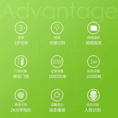 ZKTeco/XFace600动态人脸识别考勤门禁一体机  指纹人脸刷卡门禁