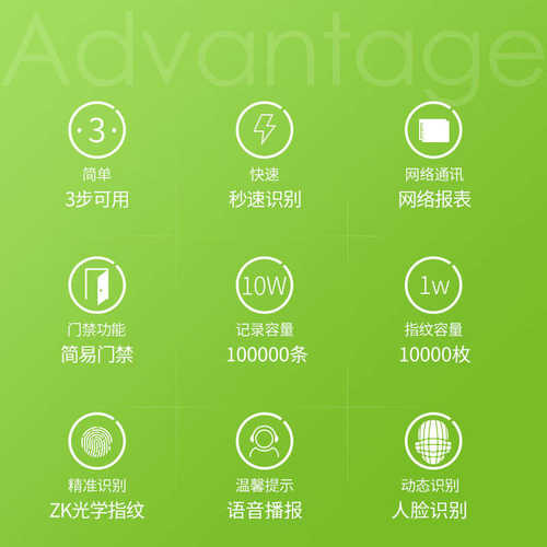 ZKTeco/XFace600动态人脸识别考勤门禁一体机  指纹人脸刷卡门禁
