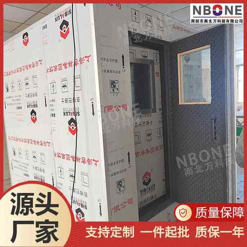 厂家生产隔音房电子机械手机音频工业消音降噪检测静音房按需制作