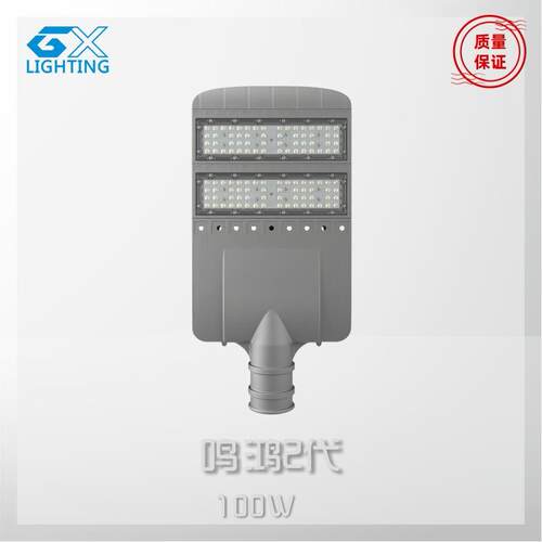 LED乡镇道路照明户外防水50W100W150W200W250W300W厂家直销路灯头