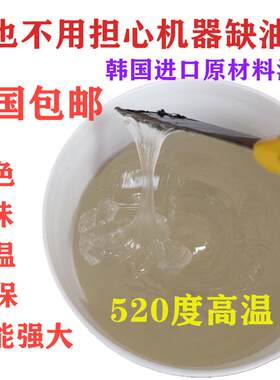 蓝色高温黄油电机汽车保轮电锤电镐冲击钻美孚MP高温润滑脂520度