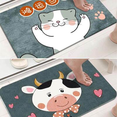 Bath Bathroom mat Floor Shower Rug Non-slip Mat guard carpet