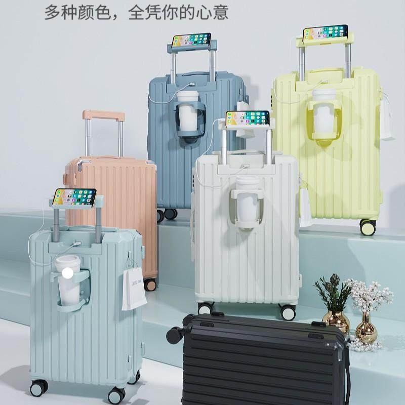 行李箱女2024新款小型20寸登机24大容量静音万向轮旅行密码拉杆箱,箱包皮具/热销女包/男包,旅行箱,淘宝优惠券,粉丝福利购,淘宝优惠卷