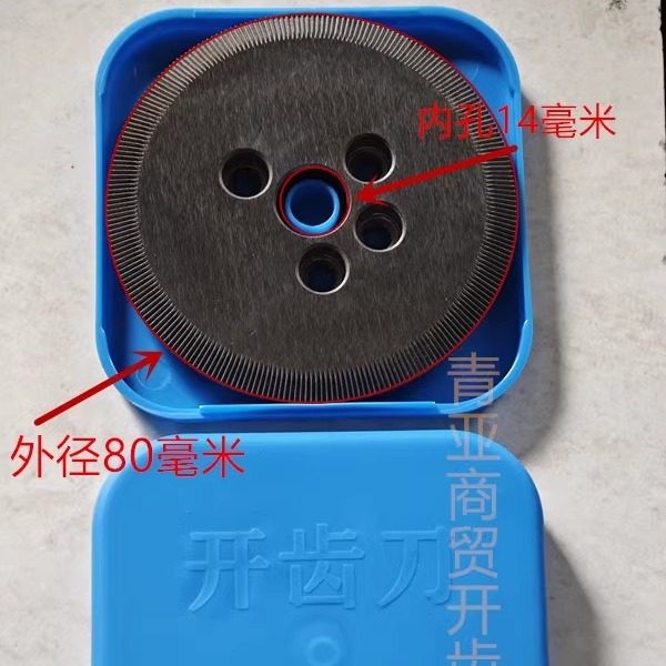 新款中国大陆穿条机开齿刀断桥铝合金型材复合机打毛刀门窗配件
