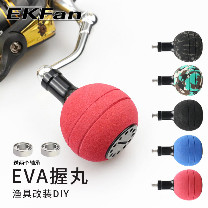 EKfanEVADIY渔轮配件旋钮鱼线轮