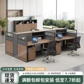 办公桌员工办公室四六人位卡座简约现代企业采购办公桌椅组合套装