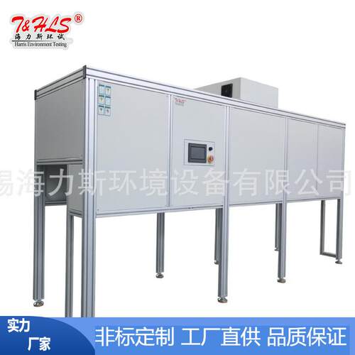 高低温冷热一体机 工业恒温加热制冷循环器 冷却水循环系统