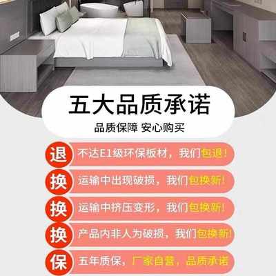 宾馆专用床客房公寓民宿快捷简单现代单双人定制酒店家具标间全套