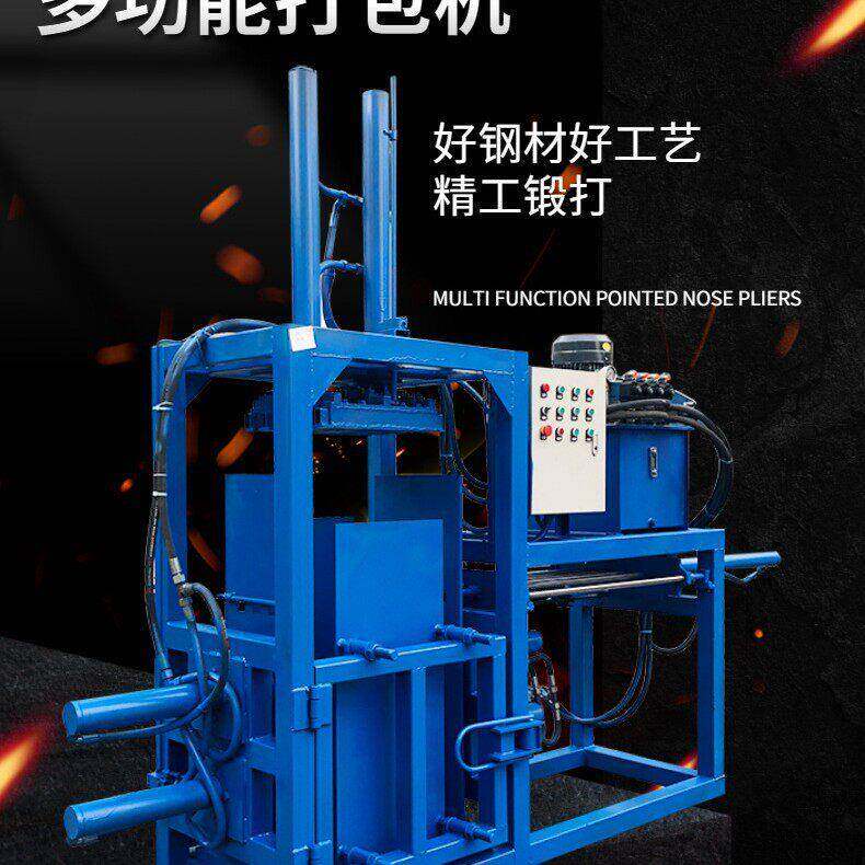 袜子服装纺织品封箱压缩打包机定制款封箱打包机出口物料打包机