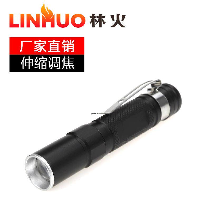 工厂直销迷你笔形小手电筒铝合金防水带笔夹礼品灯小手电AAA电池
