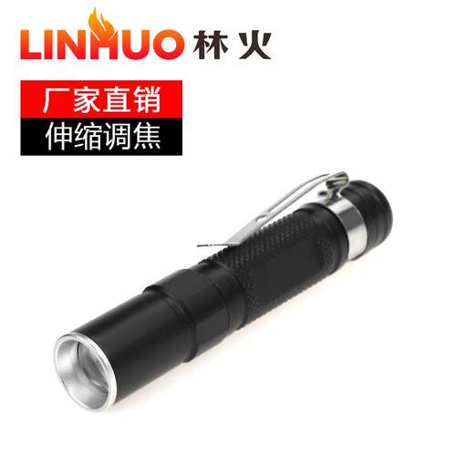 工厂直销迷你笔形小手电筒铝合金防水带笔夹礼品灯小手电AAA电池