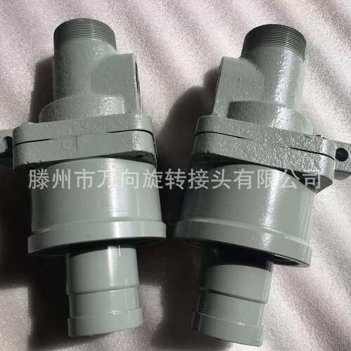 HK旋转接油头 热旋转转XWL接 头高温旋接头