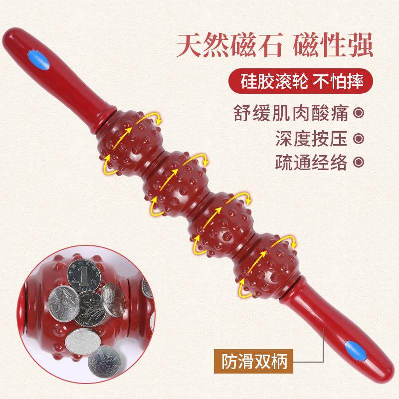 正品经络通磁疗按摩棒瑜伽滚轮疏肩椎腿部孙颈坚糖葫理疗芦狼牙擀