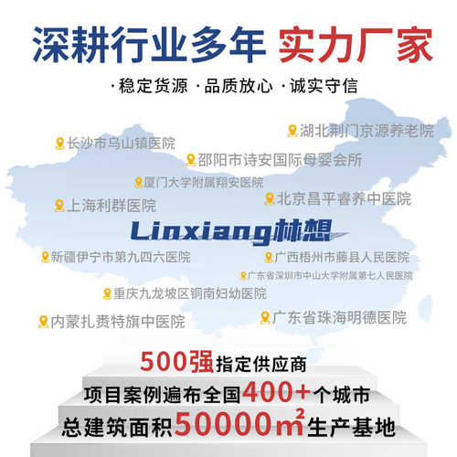系统设备卫生间医院护士呼叫紧急病房讲主机器站智慧管理可视铃对