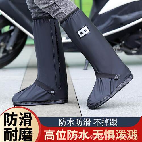 新款直销雨鞋套男士鞋套防水防滑防雨脚套外穿防沙耐磨高筒户外水