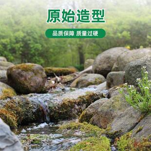 精品片岩园林装饰水族爬宠假山造景原生态溪流石天然片岩厂家