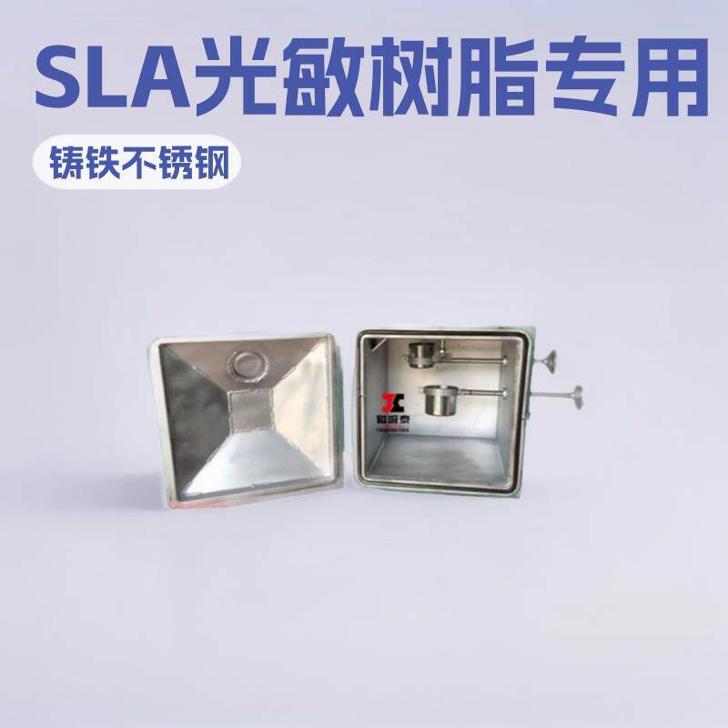 真空脱泡箱3d打印 SLA光敏树脂快速成型手板真空箱真空复模机