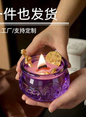 新年礼物紫色聚宝盆香薰蜡烛国风留香持久家用卧室高级礼