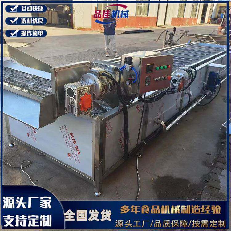 PINJIA6-8米双层压覆带漂烫杀菌机，漂浮袋食品杀菌机价格