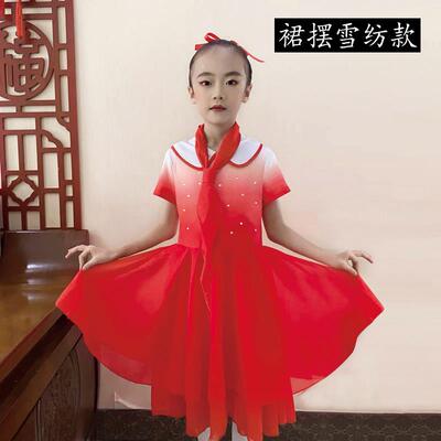 高档童红领大合表唱演出服中小学生国庆童心巾向儿党红歌朗诵舞蹈