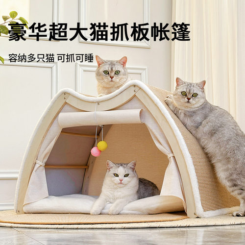 封闭式帐篷剑麻一体房子四季沙发