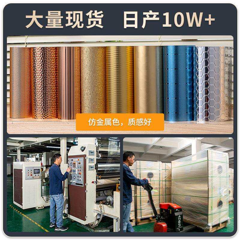 压纹装饰膜水波纹膜婚庆展示木饰面装饰背景仿金属饰面波浪金属膜