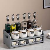 组合装 料品全套油盐酱调味罐纳盒 调家用厨房调料醋盒F966HS6H套装