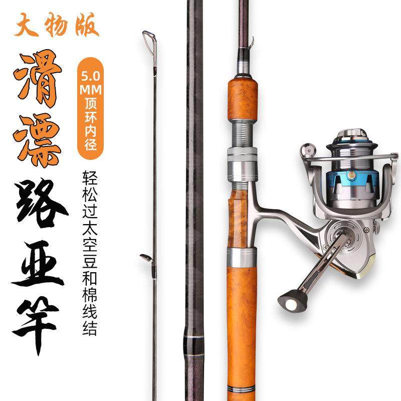 微物路亚竿全套装马口竿ul超软弹射溪流翘嘴白条杆鱼竿水滴纺车轮,户外/登山/野营/旅行用品,鱼网/虾笼/其它渔具,淘宝优惠券,粉丝福利购,淘宝优惠卷