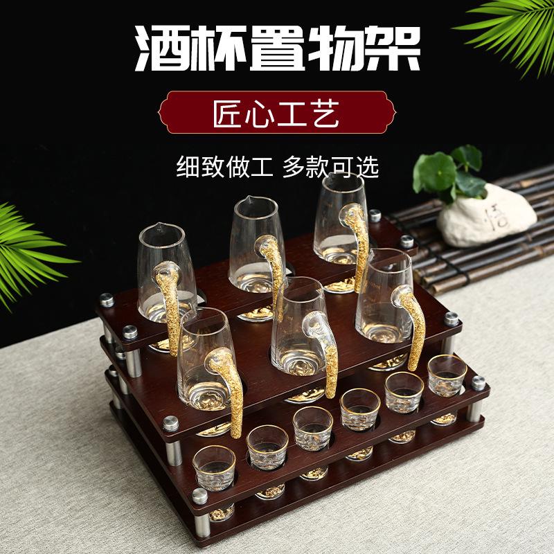 木质酒杯架黑胡桃色酒杯容器创意白酒收纳架一口杯酒架高升款杯架
