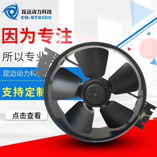 300AZL4WZD4-3轴流风机300FZY2-D电器柜成套柜散热变压器用