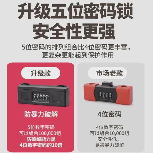密码锁玻璃门u型锁家用门锁挂锁u形双门插锁大门门店店面商铺芳素