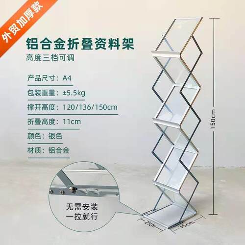 中古风时尚杂志架展示宣传架拍照多层伸缩网红立式拍摄陈列展示架