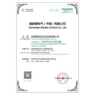 交流接触器LC1D15000M7C 3级接触器LC1D11500M7C
