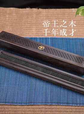 正品堂印 非洲紫光檀线净香炉 卧香炉熏香线香盒迦香道佛具心妙香