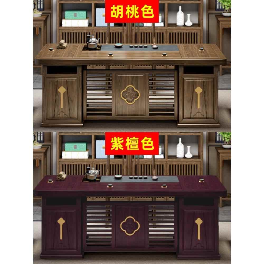2022款南榆木全实木茶桌茶盘一体新中式茶台一桌五椅茶几边柜组合