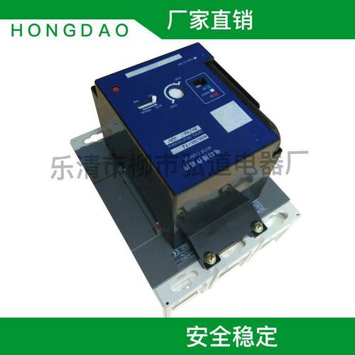 CD2-800/M CD2-1250/M CD2-1600/M全系列塑壳断路器电动操作机构
