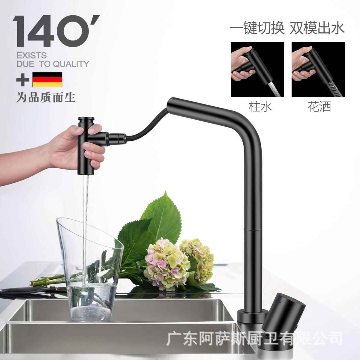 新款直销阿萨斯304不锈钢伸缩抽拉式水龙头冷热双用花洒出水厨房