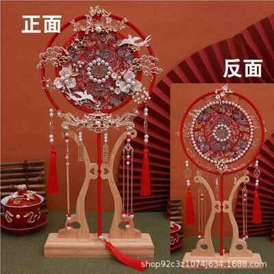 团扇新娘结手DLR婚d工iy包材料成级感工秀禾重双面出嫁中式喜扇