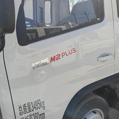 福田祥菱M2plus座套国六新款领航s1座套创业板货车坐垫套全包布艺
