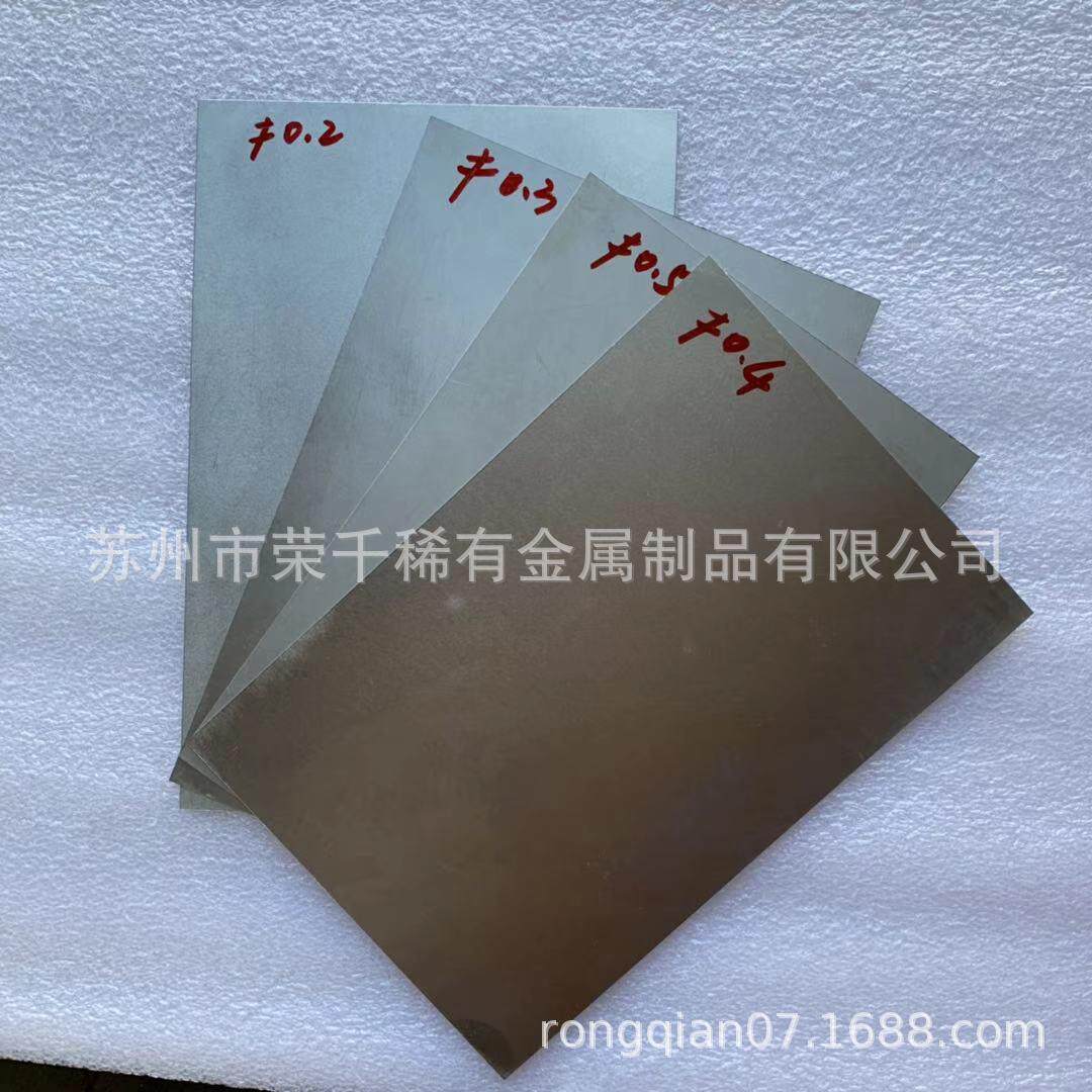 供应温控TiNi－01镍钛形状记忆板 超回弹镍金属板 感温回弹镍钛板