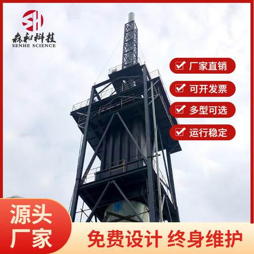 玻璃钢脱硫塔酸雾塔废弃处理设备化工工厂燃煤锅炉用脱硝塔湿式