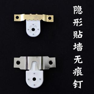 钉子墙钉 挂照片墙婚纱照十字绣 博派无痕钉组合装 大号小号可选