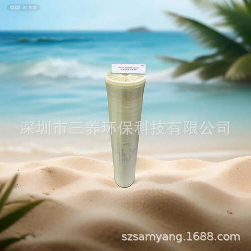 Seawater Membranes海水淡化反渗透纯水RO膜美国陶氏膜SW30-4040