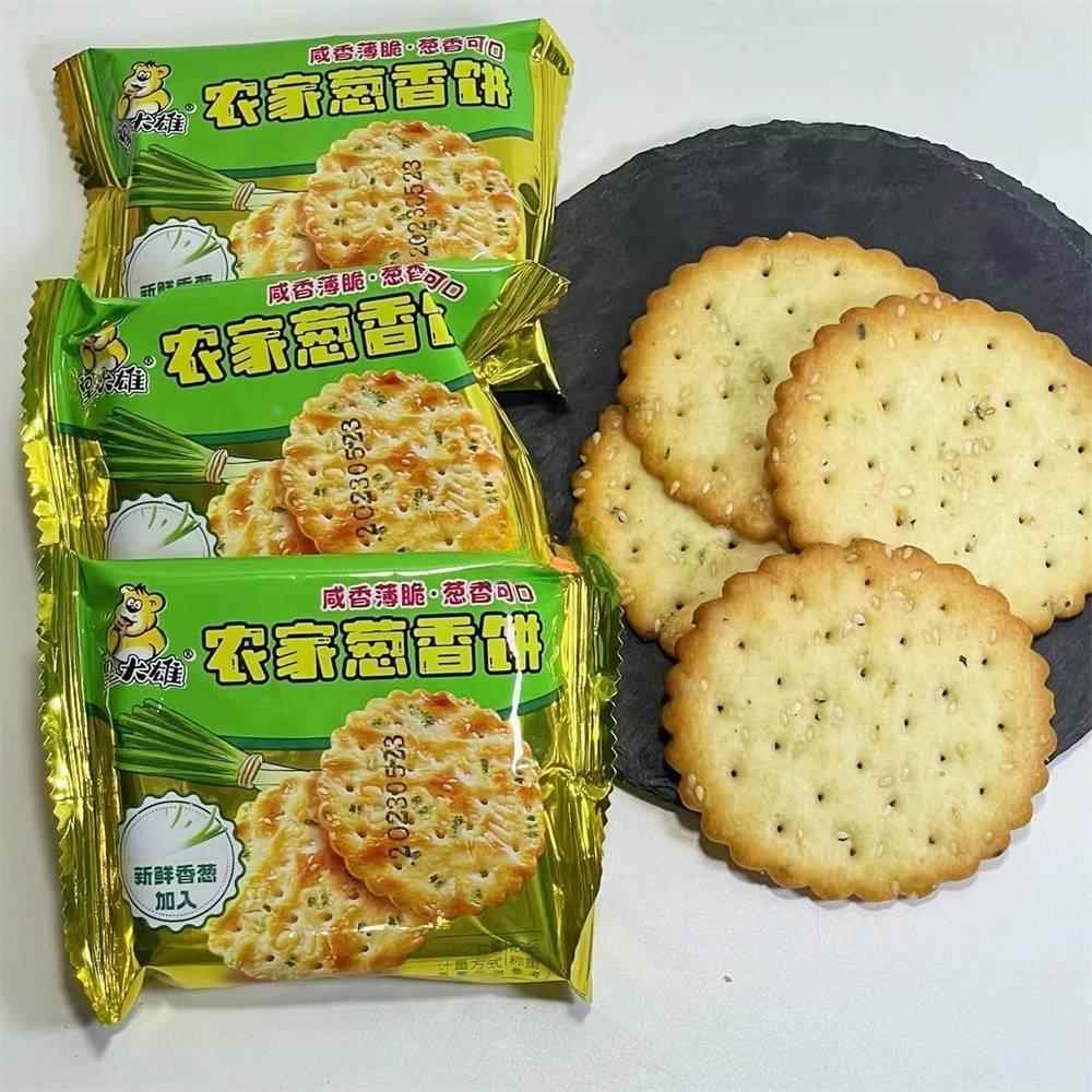 皇大雄农家葱香饼咸香薄脆白芝麻饼干网红小吃宵夜办公室休闲包邮