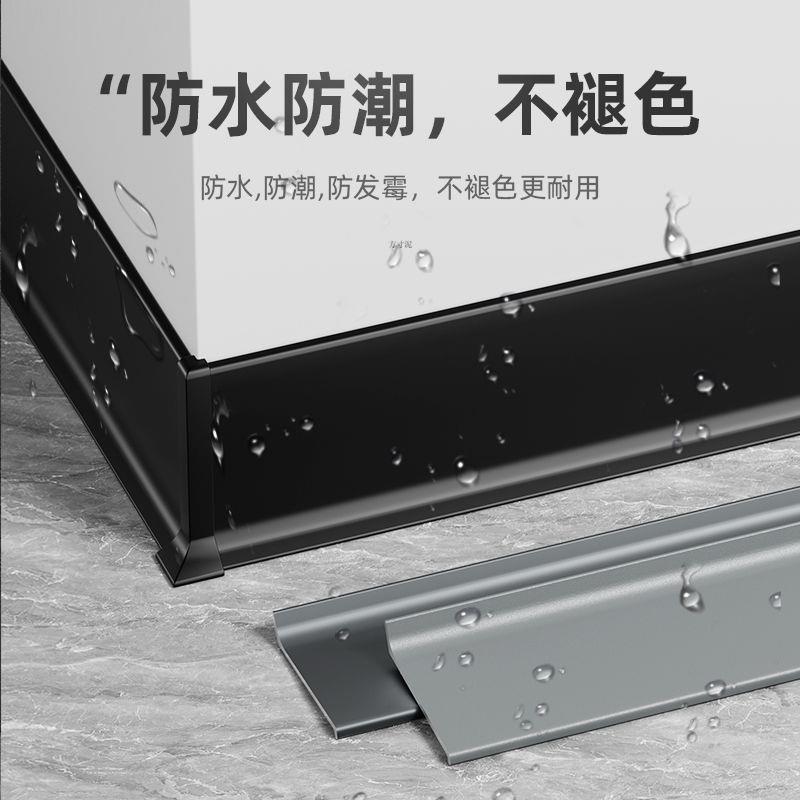 铝合金踢脚线6公分金属不锈钢极窄自粘地脚线4cm墙角贴脚超薄线条