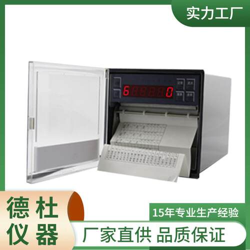 SUP1000有纸温度记录仪 2路模拟量输出